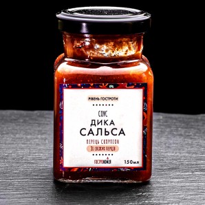 Дика Сальса (Scorching)