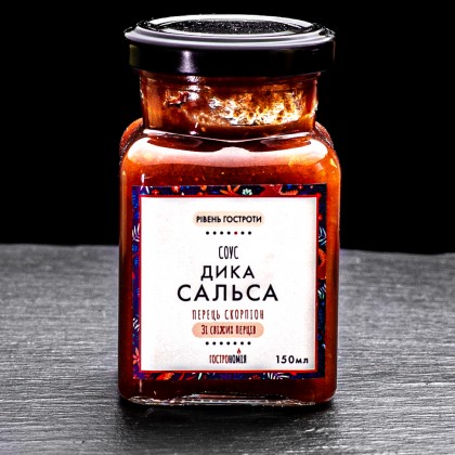 Дика Сальса (Scorching)