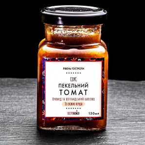 Пекельний Томат (Hellfire)