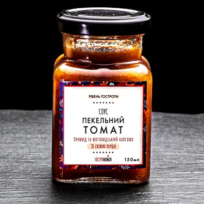 Пекельний Томат (Hellfire)